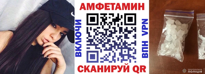АМФЕТАМИН Розовый Новое Девяткино