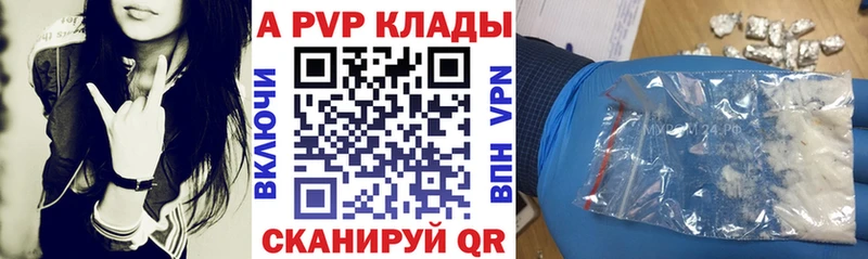 А ПВП VHQ Новое Девяткино