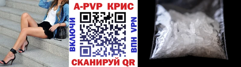 Alfa_PVP VHQ  Новое Девяткино 
