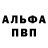 Метадон methadone Sniper Trader7