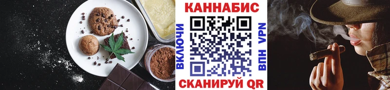 Cannafood марихуана  Новое Девяткино 