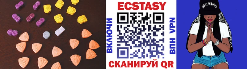 Экстази ешки  Новое Девяткино 