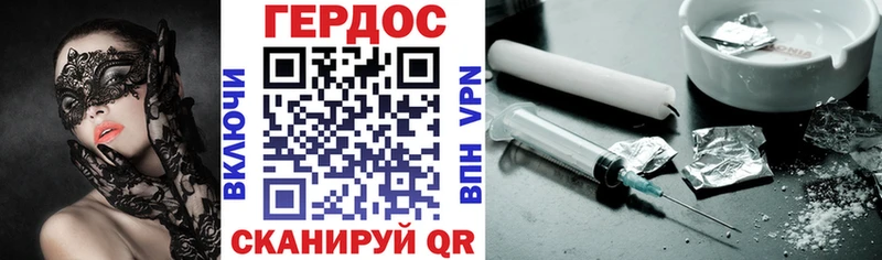 ГЕРОИН VHQ  наркота  Новое Девяткино 