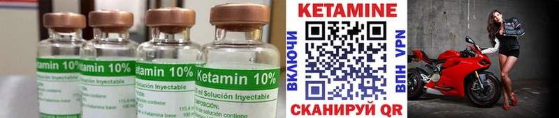 Кетамин VHQ  где можно купить наркотик  Новое Девяткино 