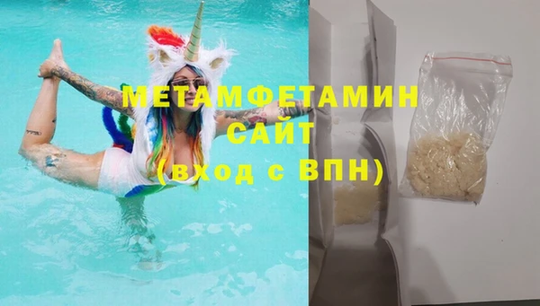 прущая мука Бугульма