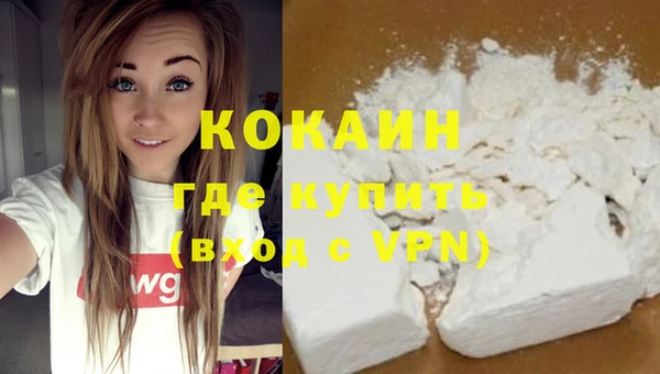 прущая мука Бугульма