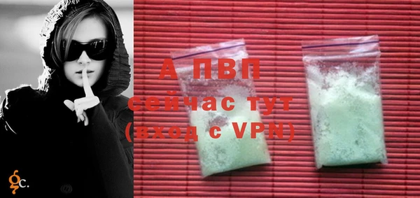 бошки Бородино