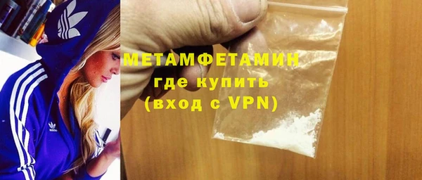 прущая мука Бугульма
