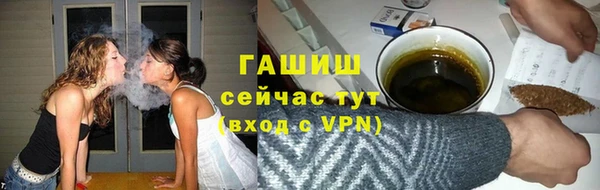 прущая мука Бугульма