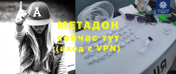 бошки Бородино