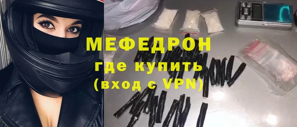 бошки Бородино