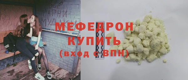 прущая мука Бугульма