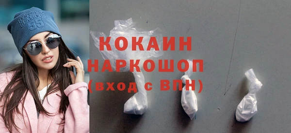 кокс Бронницы