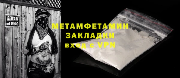 кокс Бронницы