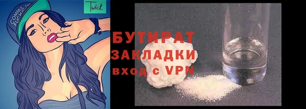 кокс Бронницы