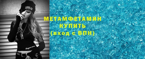бошки Бородино