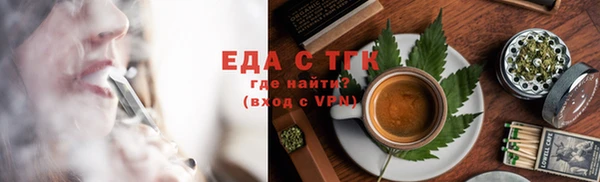 кокс Бронницы