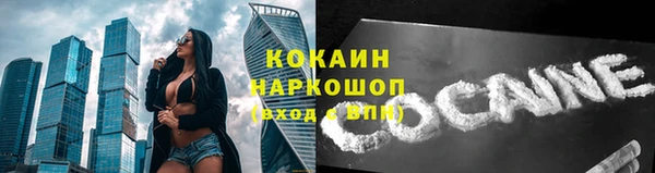 прущая мука Бугульма