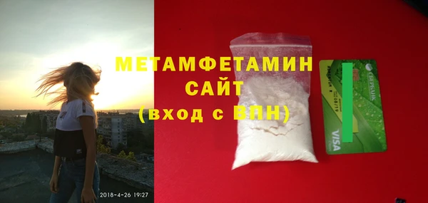 прущая мука Бугульма