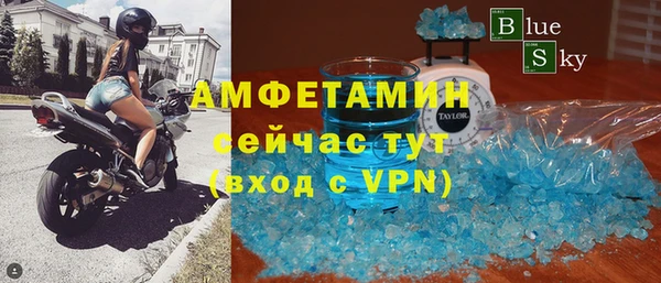 кокс Бронницы