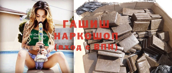 прущая мука Бугульма