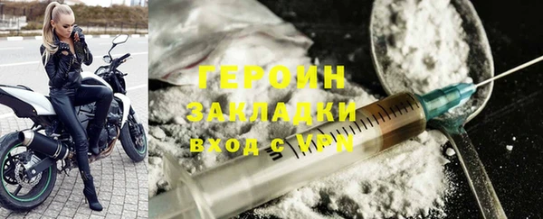 бошки Бородино