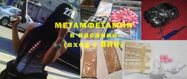 бошки Бородино
