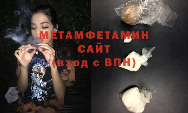 прущая мука Бугульма