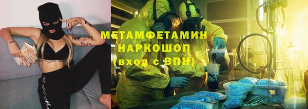 кокс Бронницы