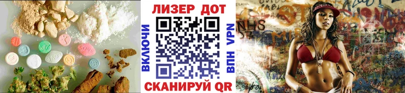 где купить наркотик  Новое Девяткино  ЛСД экстази ecstasy 