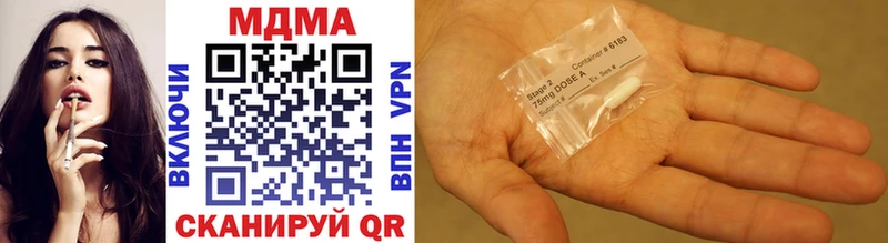 маркетплейс официальный сайт  mega ссылки  Новое Девяткино  MDMA кристаллы 