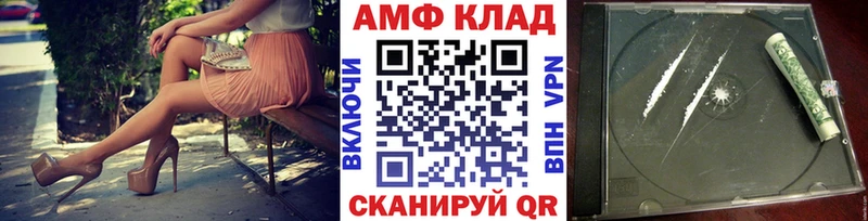 МЕГА зеркало  Новое Девяткино  Метамфетамин Methamphetamine 