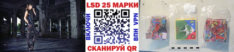 Марки 25I-NBOMe 1,8мг  мега ONION  Новое Девяткино 
