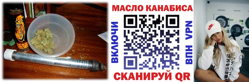 ТГК концентрат Новое Девяткино