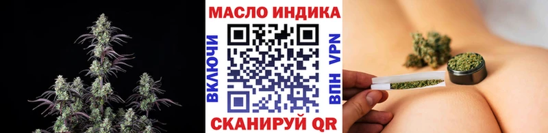 ТГК THC oil  Новое Девяткино 